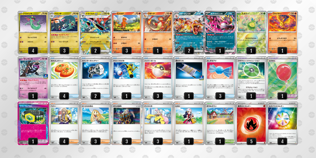 [CL] 2025-10-25 CityLeague2026 S1 公開組 - 5位 牌組圖片