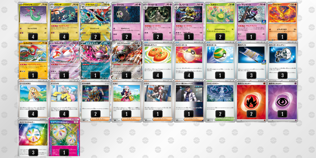 [CL] 2025-11-16 CityLeague2026 S2 公開組 - 9位 牌組圖片