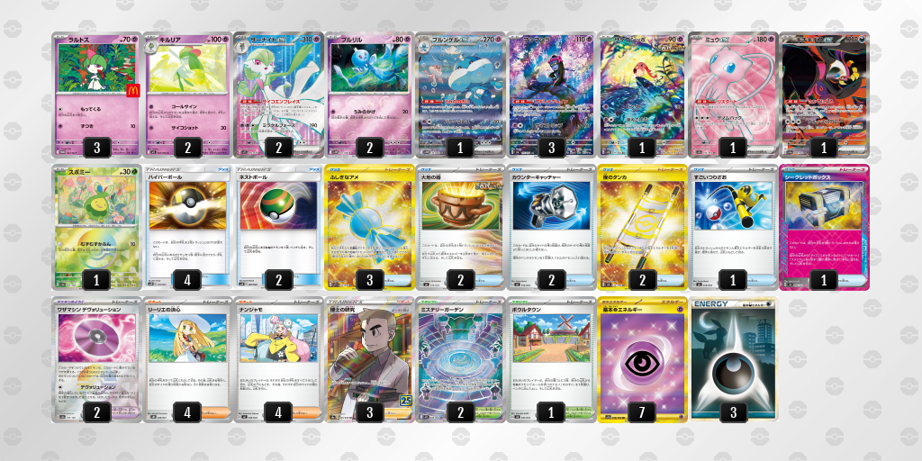 [CL] 2025-11-15 CityLeague2026 S2 公開組 - 9位 牌組圖片