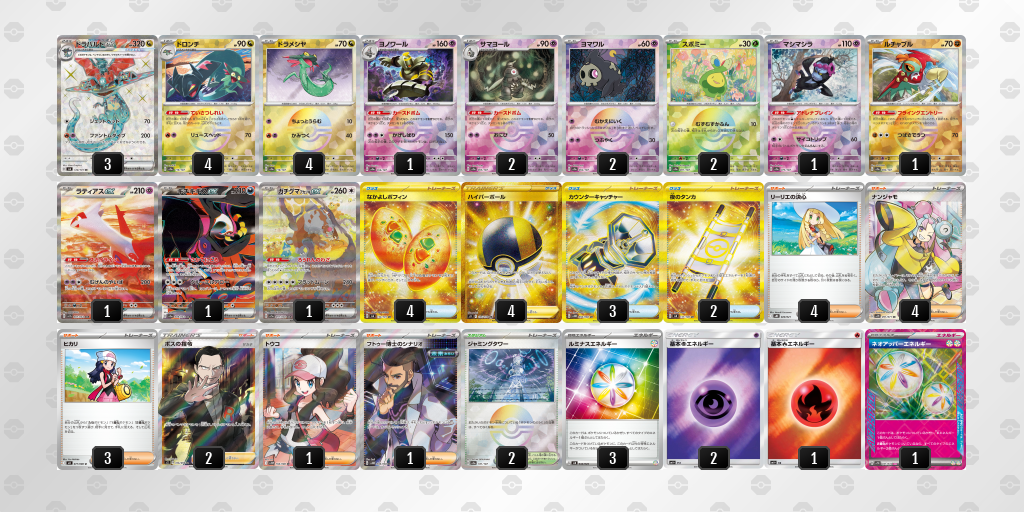 [CL] 2025-10-25 CityLeague2026 S1 公開組 - 5位 牌組圖片