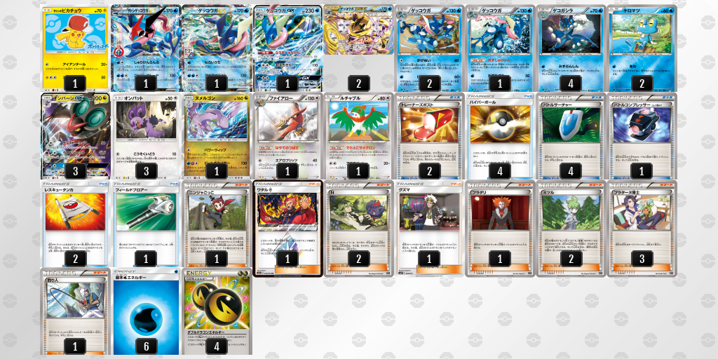 デッキを表示 ポケモンカードゲーム公式ホームページ デッキを表示 ポケモンカードゲーム公式ホームページ