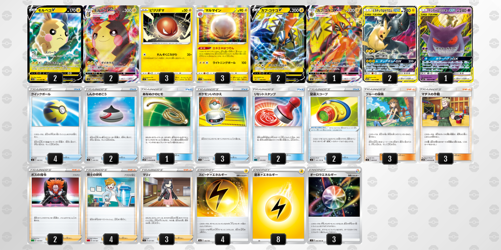 デッキシート印刷 ポケモンカードゲーム公式ホームページ デッキシート印刷 ポケモンカードゲーム公式ホームページ