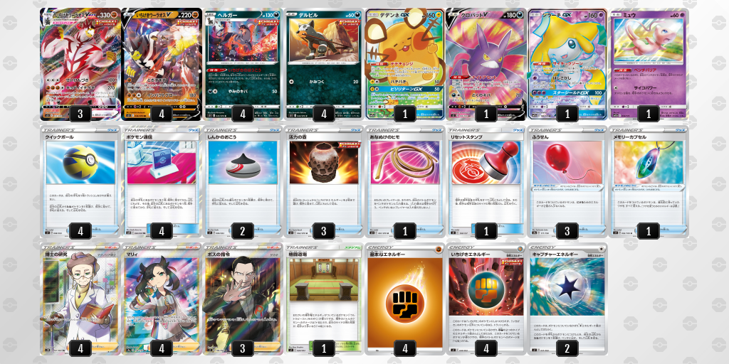 ぽちお@デッキ作成 画像のカード各100枚 ぽちお@デッキ作成 画像の ぽちお@デッキ作成 画像のカード各100枚 ぽちお@デッキ作成 画像の