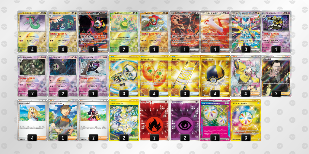 [CL] 2025-11-14 CityLeague2026 S2 公開組 - 9位 牌組圖片