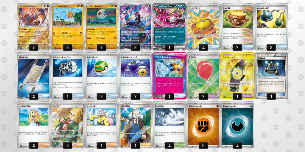 [CL] 2025-10-26 CityLeague2026 S1 公開組 - 2位 牌組圖片