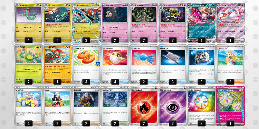 [CL] 2025-10-25 CityLeague2026 S1 公開組 - 9位 牌組圖片