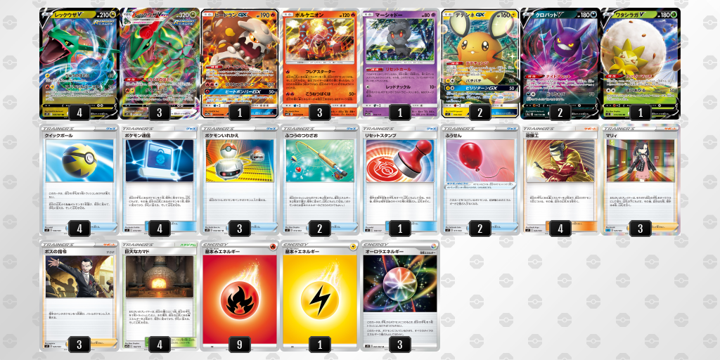 デッキを保存 ポケモンカードゲーム公式ホームページ