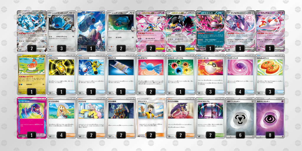 【初心者】デッキ相談