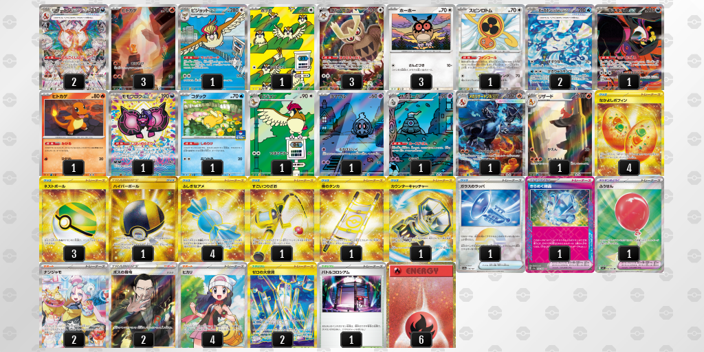 ポケモンカード 1585枚まとめ たく ポケモンカード6枚 たく ポケモンカード6枚 ポケポケ】6枚パック
