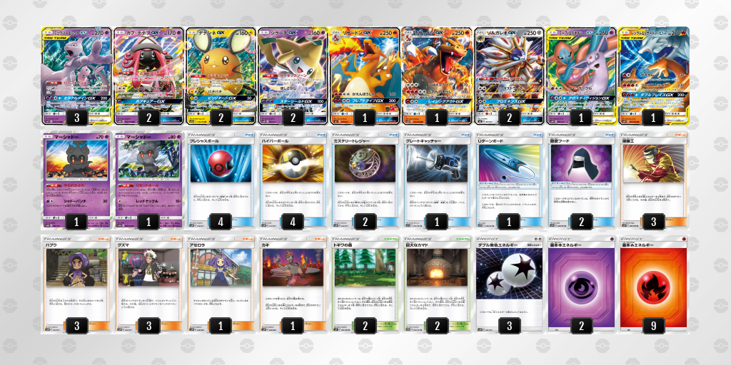 https://www.pokemon-card.com/deck/deckView.php/deckID/KDDccD-eTTDd6-ccxa4x.png