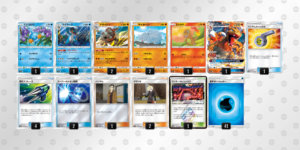 デッキ画像 KYD4KJ-urnSnO-cDxxDx | ポケモンカードゲーム公式