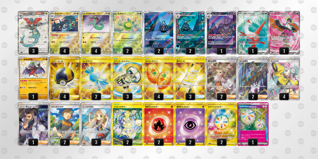 [CL] 2025-09-27 CityLeague2026 S1 公開組 - 5位 牌組圖片