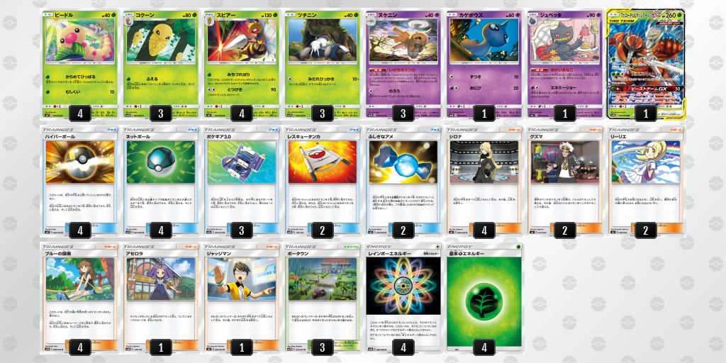 デッキを表示 ポケモンカードゲーム公式ホームページ デッキを表示 ポケモンカードゲーム公式ホームページ