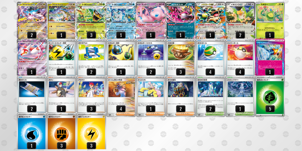 [CL] 2025-10-25 CityLeague2026 S1 公開組 - 9位 牌組圖片