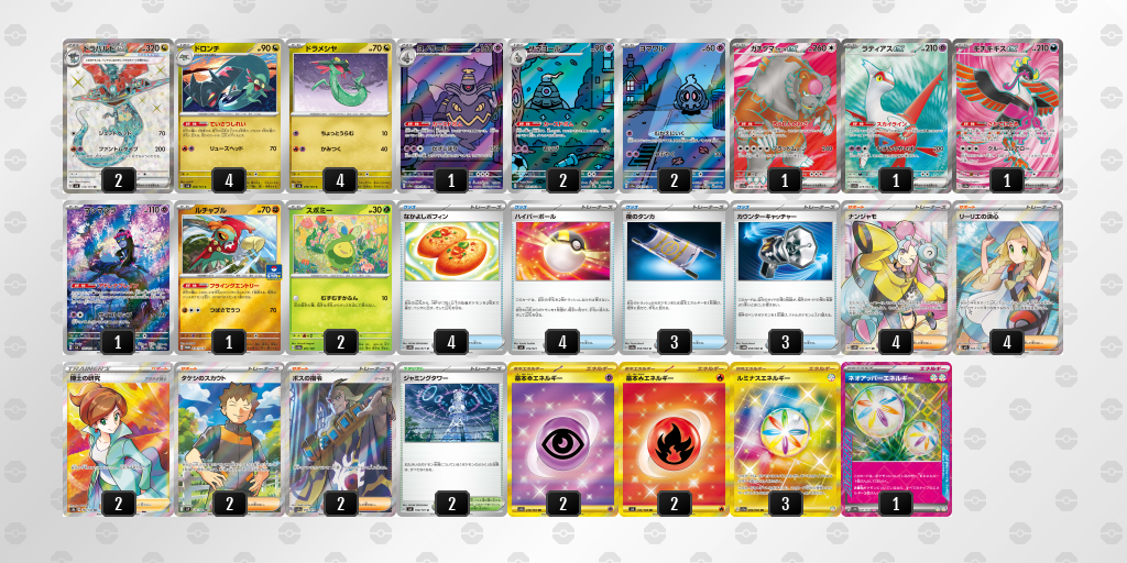 [CL] 2025-10-25 CityLeague2026 S1 公開組 - 9位 牌組圖片