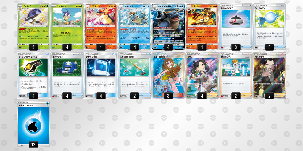 デッキを表示 ポケモンカードゲーム公式ホームページ デッキを表示 ポケモンカードゲーム公式ホームページ