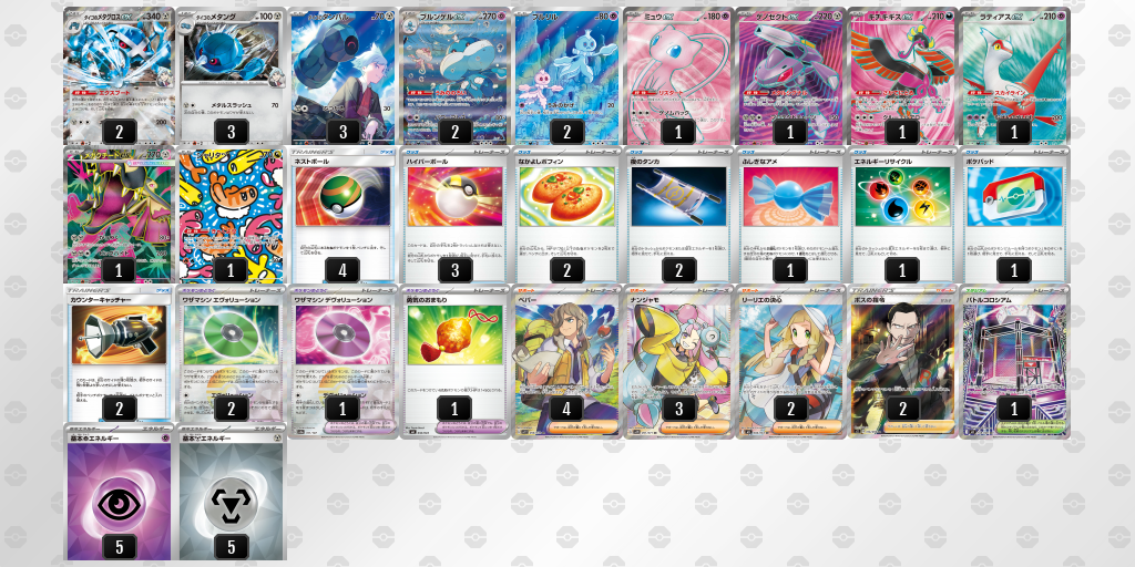 【初心者】デッキ相談