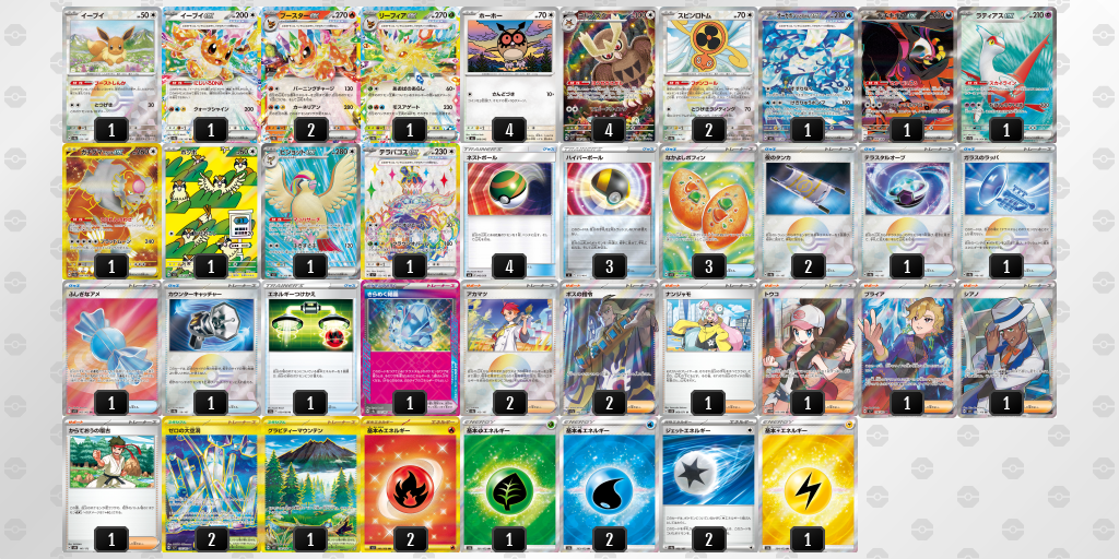 [CL] 2025-11-13 CityLeague2026 S2 公開組 - 9位 牌組圖片