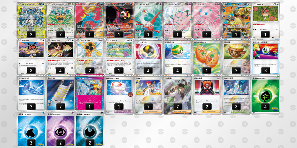 [CL] 2025-11-16 CityLeague2026 S2 公開組 - 3位 牌組圖片