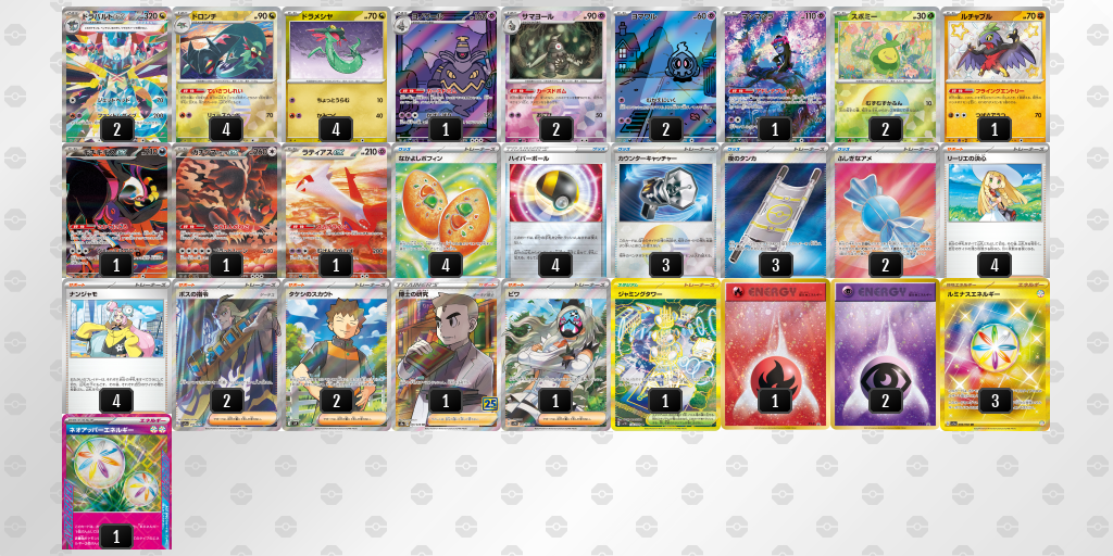 [CL] 2025-09-23 CityLeague2026 S1 公開組 - 9位 牌組圖片