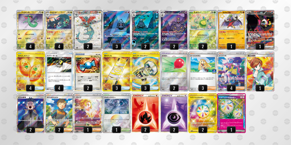 [CL] 2025-09-15 CityLeague2026 S1 公開組 - 9位 牌組圖片