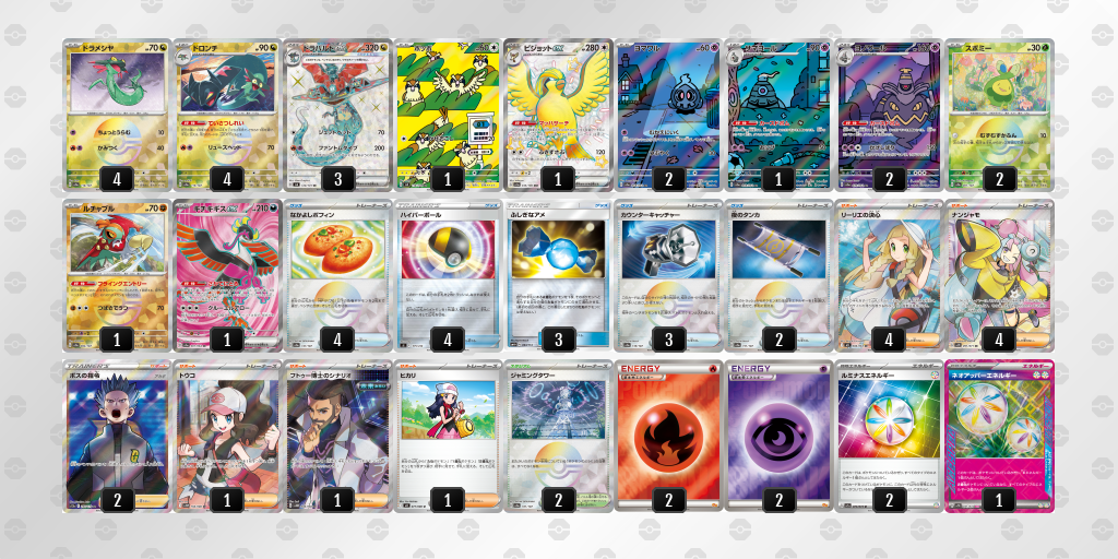 [CL] 2025-11-16 CityLeague2026 S2 公開組 - 9位 牌組圖片