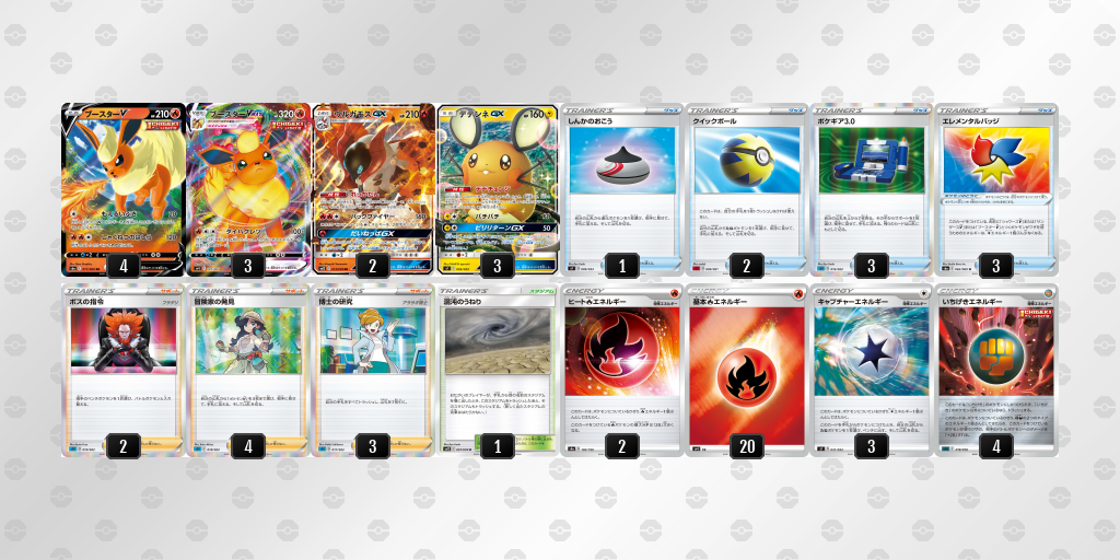 50 割引レッド系 現金特価 ポケモンカード ブースターvmax ウルガモスv デッキ構築 ポケモンカードゲーム トレーディングカードレッド系 Www Fidakenya Org 50 割引レッド系 現金特価 ポケモンカード ブースターvmax ウルガモスv デッキ構築 ポケモンカードゲーム トレーディングカードレッド系 Www Fidakenya Org