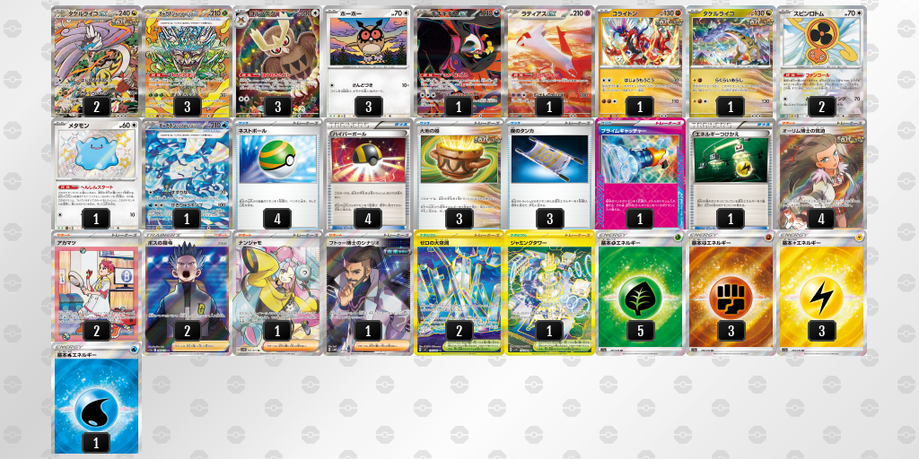 [CL] 2025-11-15 CityLeague2026 S2 兒童組 - 2位 牌組圖片