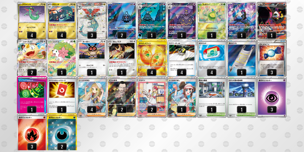 シティリーグ2026 シーズン4 オープンリーグ 9位 デッキ