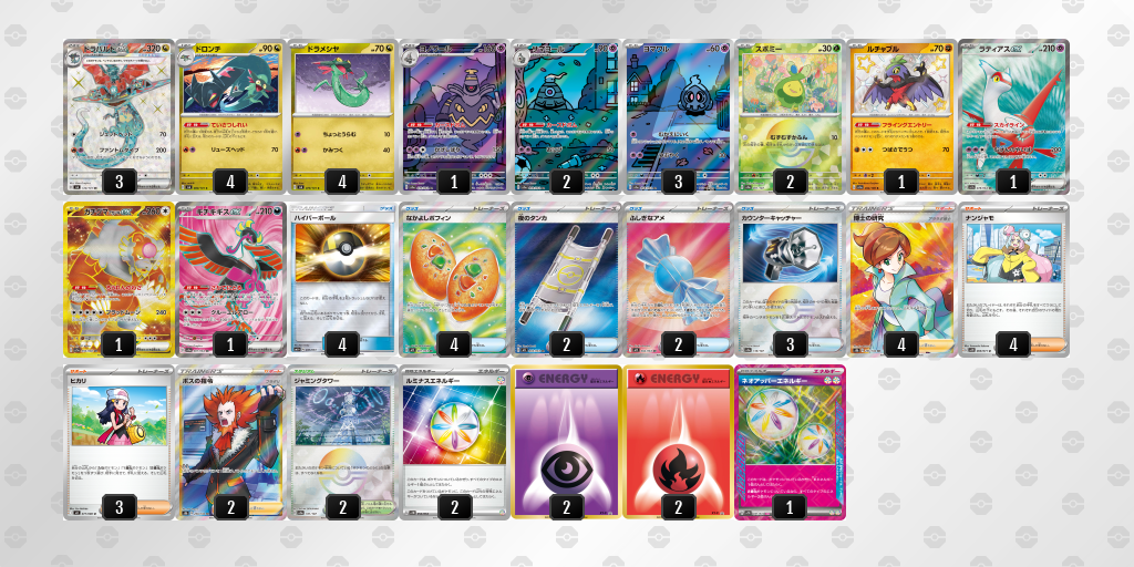 [CL] 2025-10-25 CityLeague2026 S1 公開組 - 5位 牌組圖片