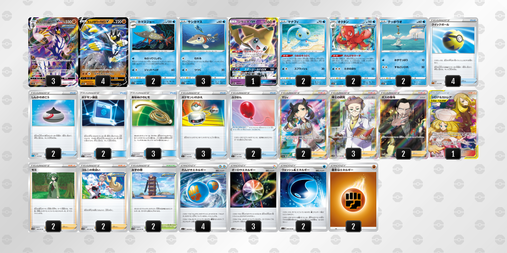 デッキを表示 ポケモンカードゲーム公式ホームページ