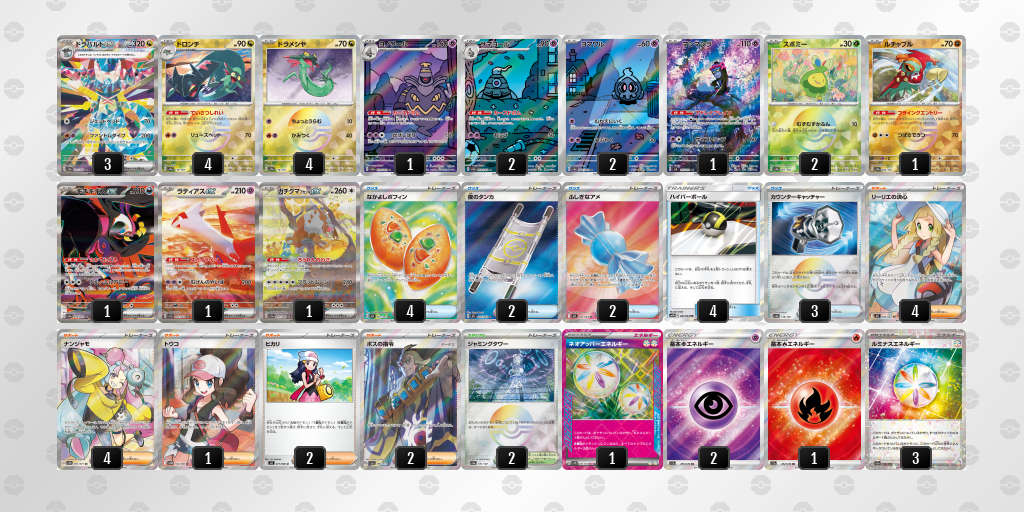 [CL] 2025-11-16 CityLeague2026 S2 公開組 - 5位 牌組圖片