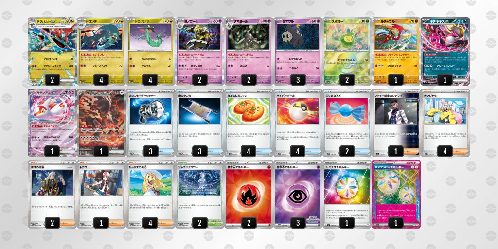 [CL] 2025-11-15 CityLeague2026 S2 公開組 - 9位 牌組圖片