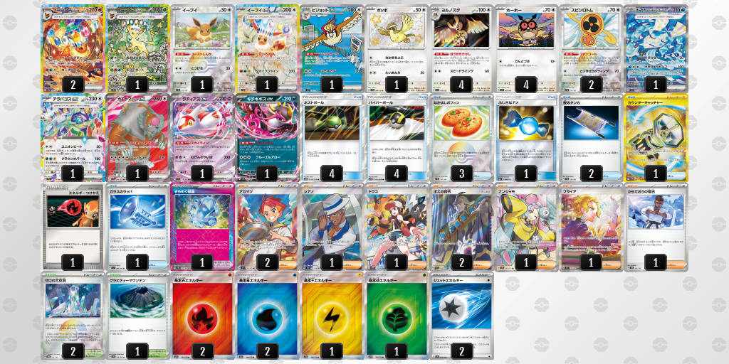 [CL] 2025-11-16 CityLeague2026 S2 公開組 - 5位 牌組圖片