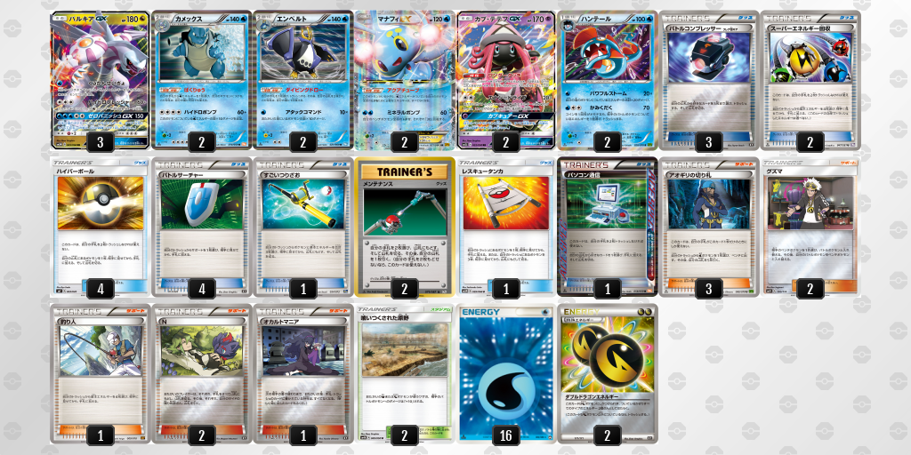 デッキを表示 ポケモンカードゲーム公式ホームページ デッキを表示 ポケモンカードゲーム公式ホームページ