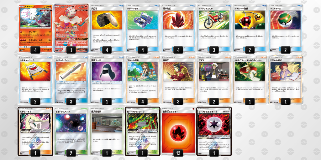 デッキシート印刷 ポケモンカードゲーム公式ホームページ