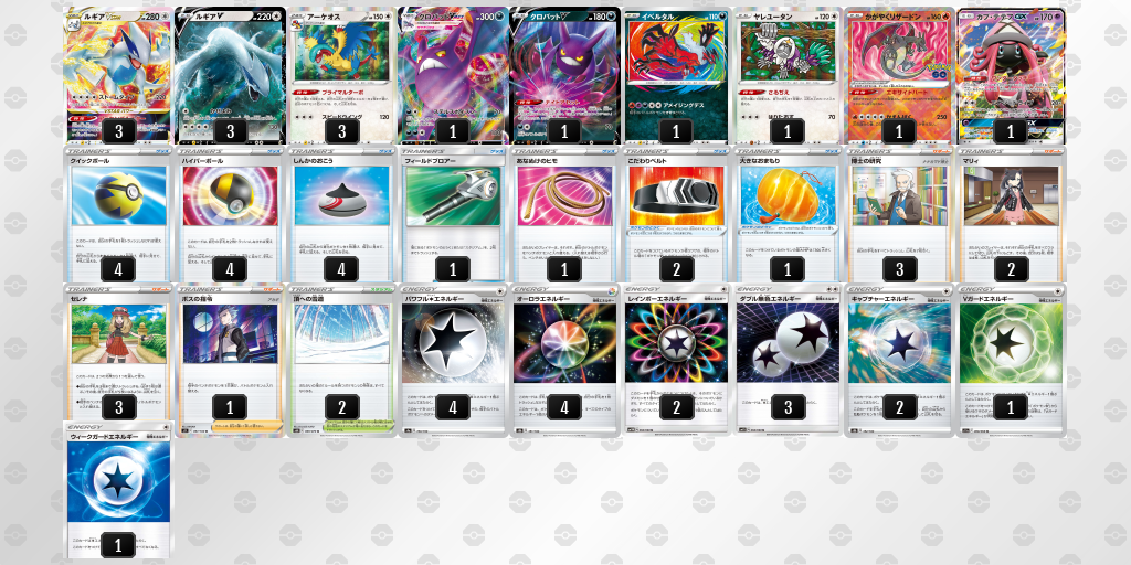 ポケカ】スタンのデッキやカードから始めるエクストラ - 冬の物置