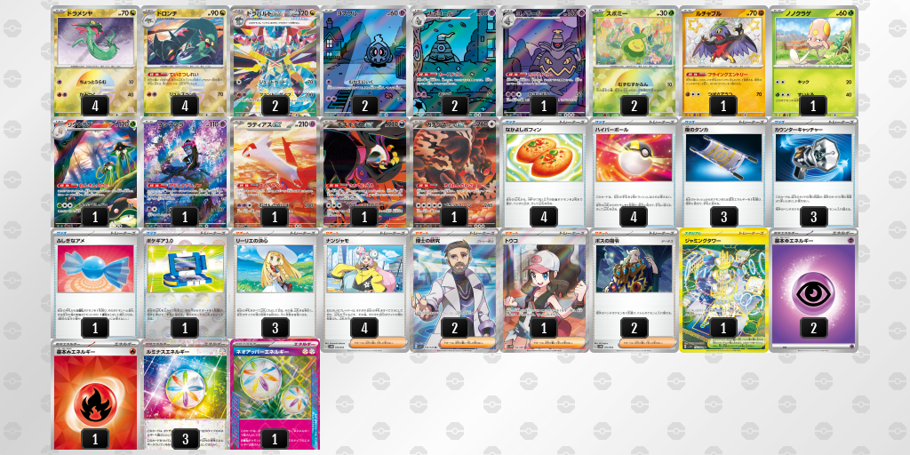 [CL] 2025-11-15 CityLeague2026 S2 公開組 - 2位 牌組圖片