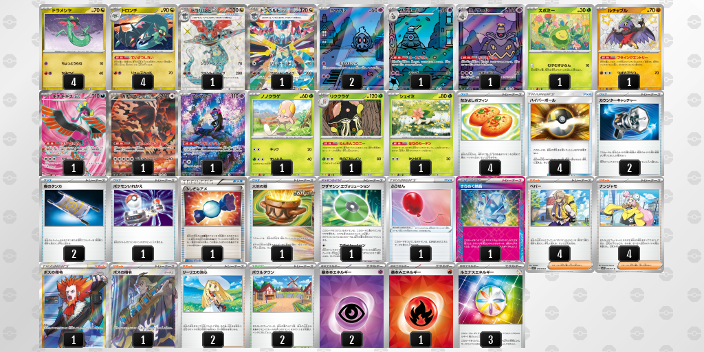 [CL] 2025-11-14 CityLeague2026 S2 公開組 - 9位 牌組圖片