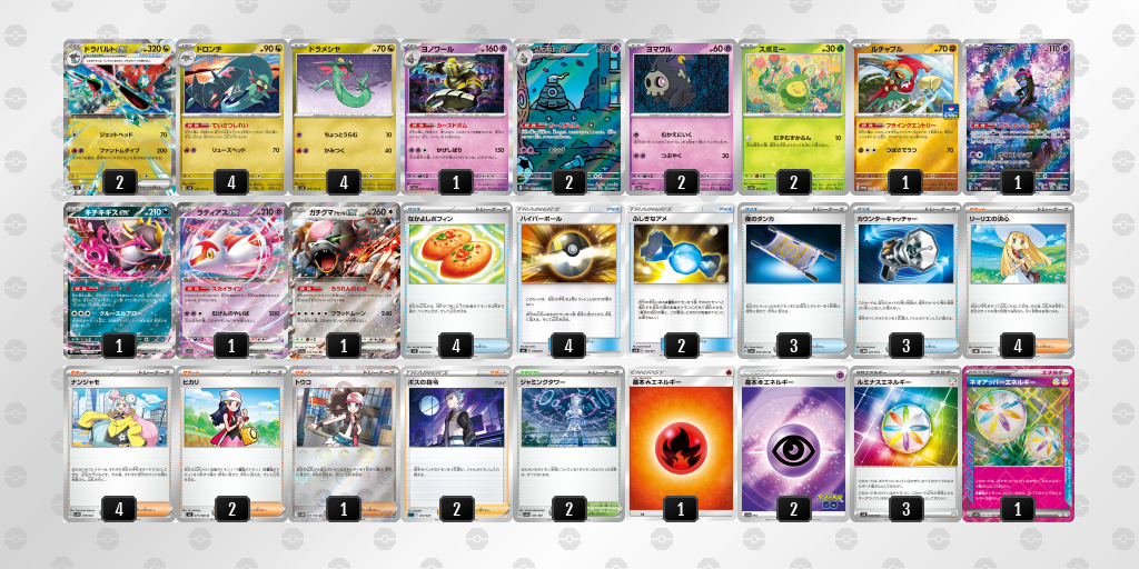 [CL] 2025-11-02 CityLeague2026 S1 少年組 - 3位 牌組圖片