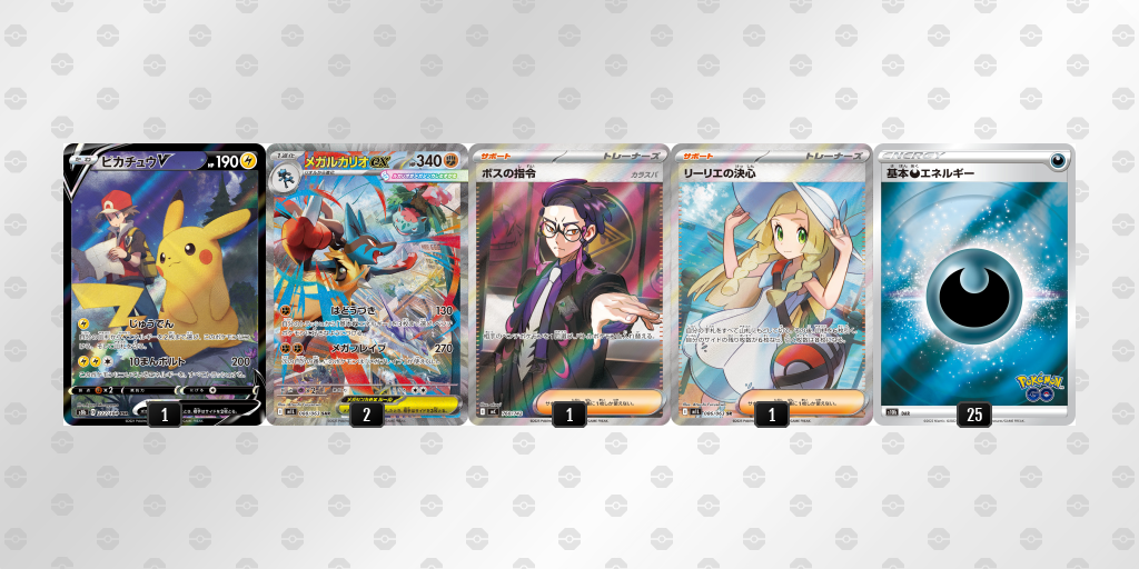 このオリパ買うべき？