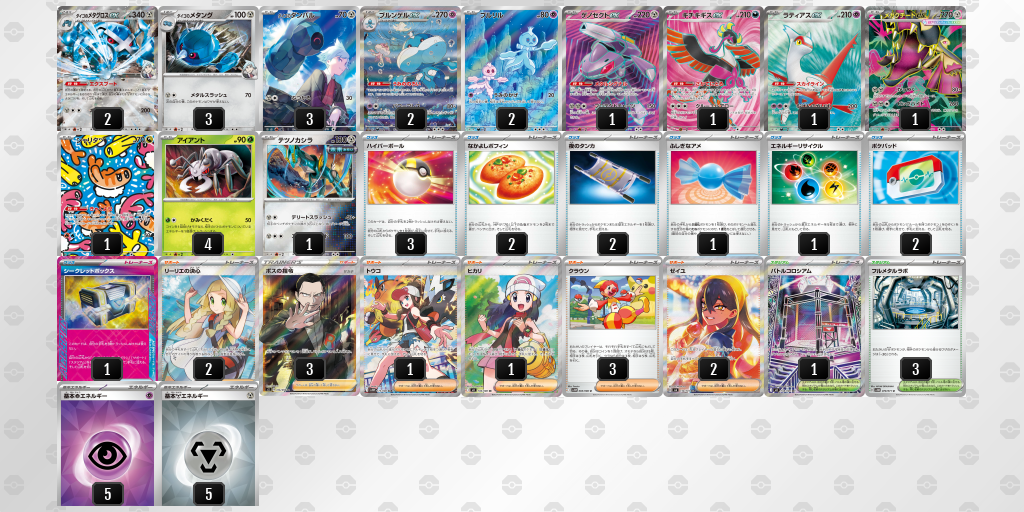 【初心者】デッキ相談