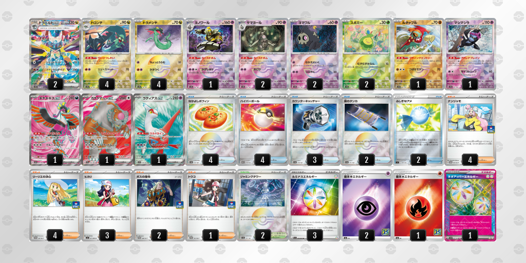 [CL] 2025-11-15 CityLeague2026 S2 公開組 - 9位 牌組圖片