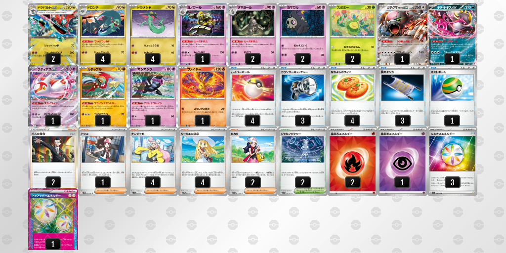 [CL] 2025-11-15 CityLeague2026 S2 公開組 - 2位 牌組圖片