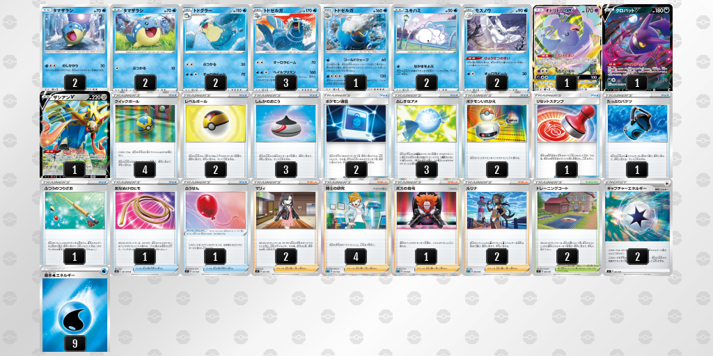 タマザラシ トドグラー トドゼルガ アンリミ タマザラシ トドグラー トドゼルガ アンリミ - メルカリ