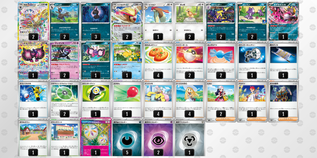 [CL] 2025-11-16 CityLeague2026 S2 公開組 - 3位 牌組圖片