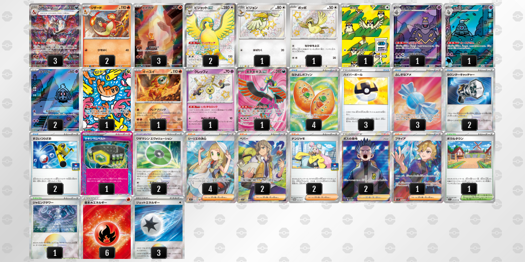 [CL] 2025-10-26 CityLeague2026 S1 公開組 - 9位 牌組圖片