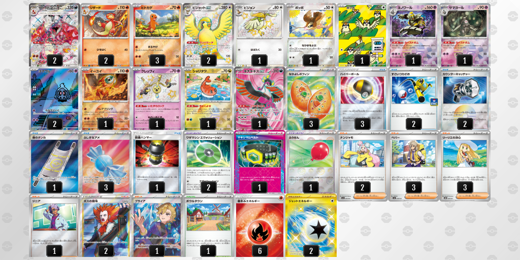 [CL] 2025-11-15 CityLeague2026 S2 公開組 - 9位 牌組圖片