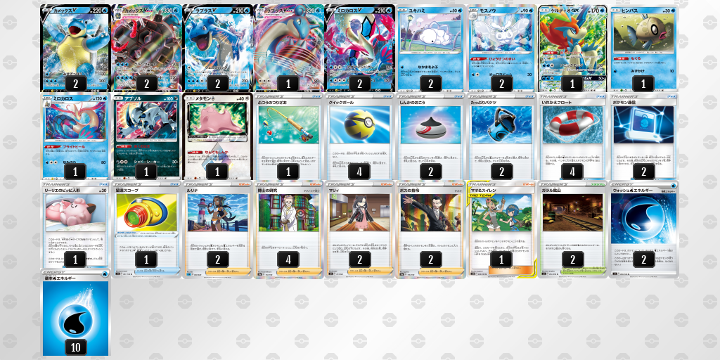 デッキを表示 ポケモンカードゲーム公式ホームページ