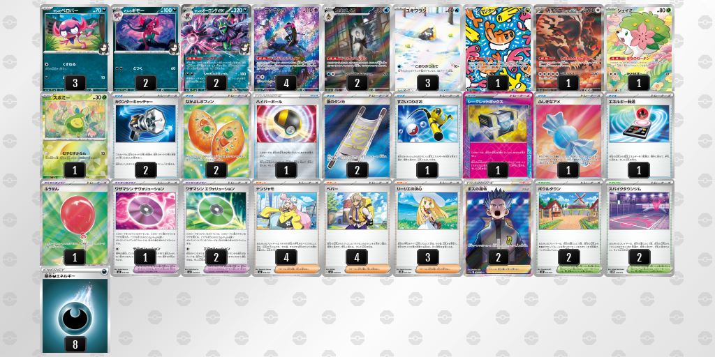 [CL] 2025-10-27 CityLeague2026 S1 公開組 - 9位 牌組圖片